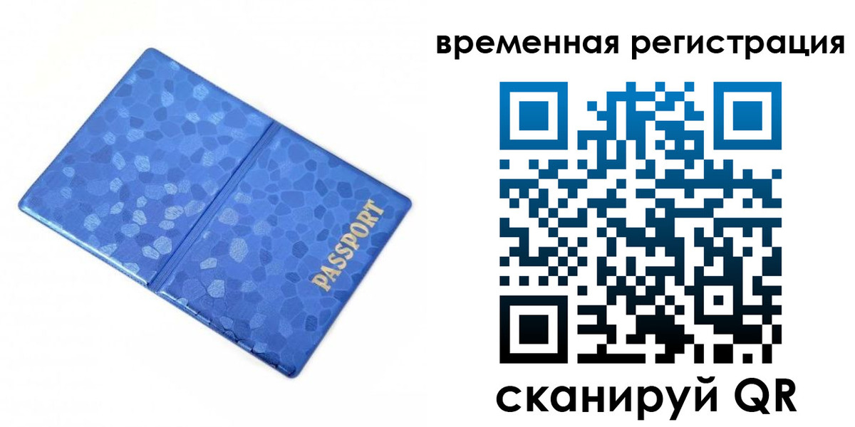 прописка гарантия в Лермонтове