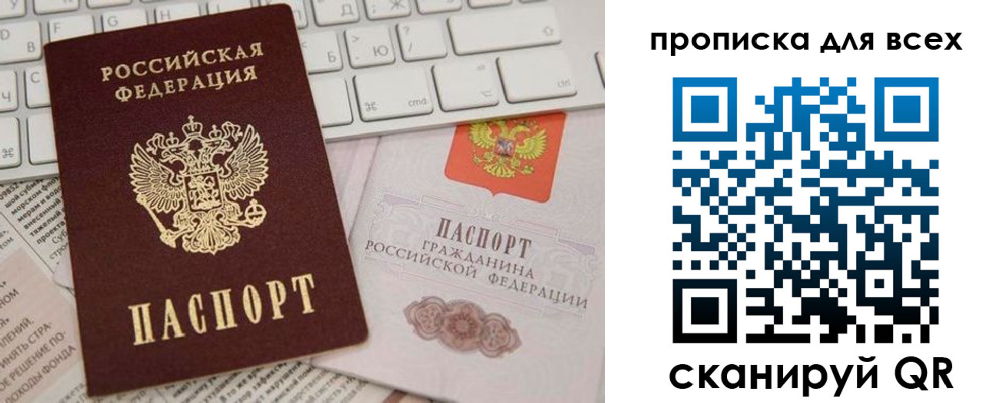регистрация для школы в Лермонтове