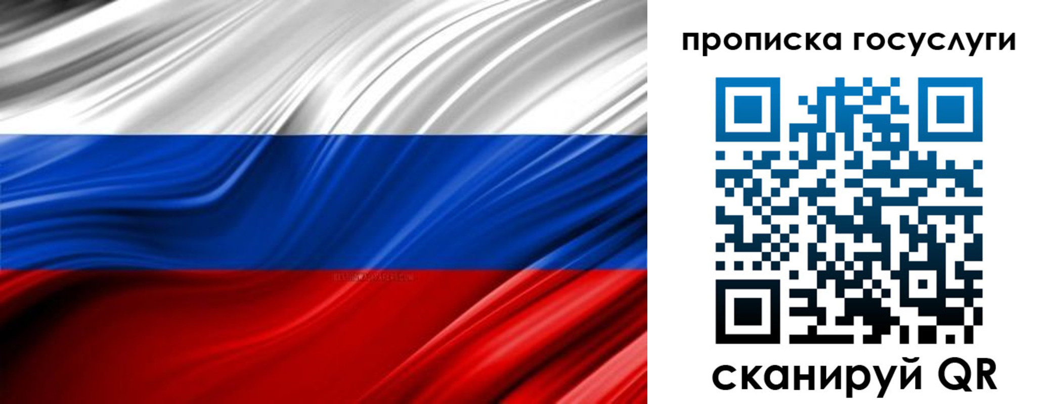 прописка паспорт в Лермонтове