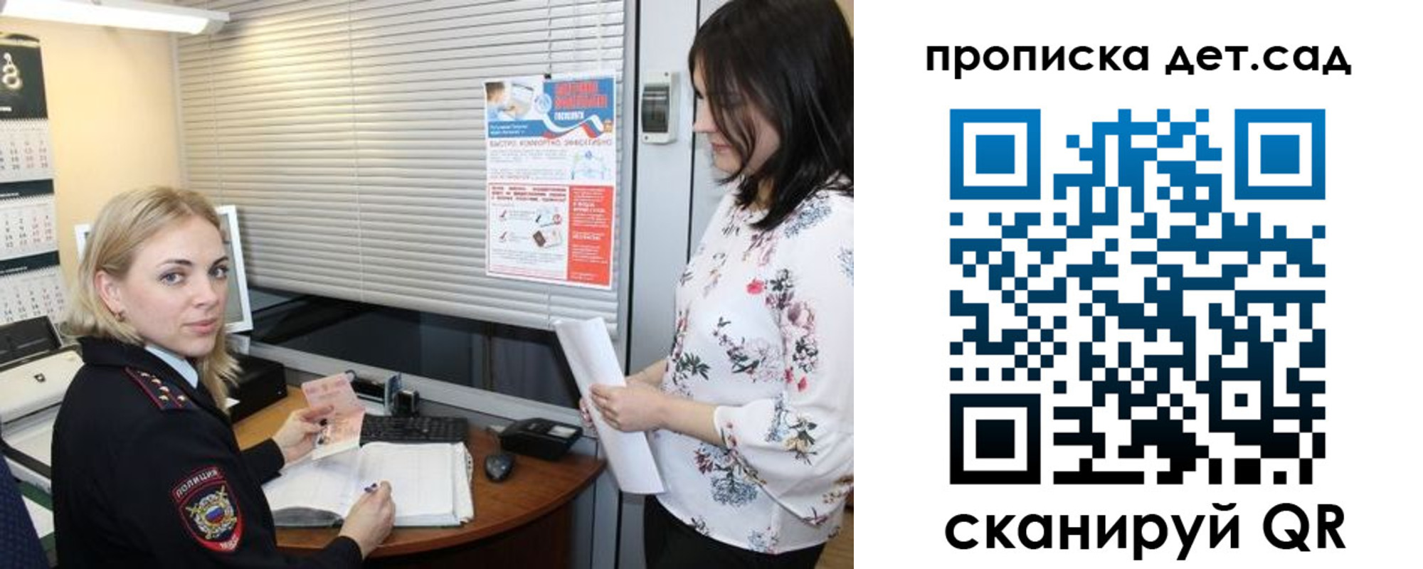 прописка поиск в Лермонтове