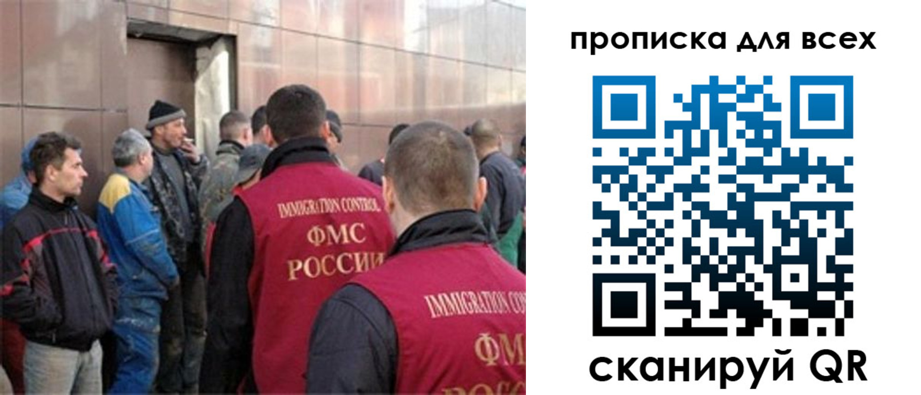 временная регистрация гарантия в Лермонтове
