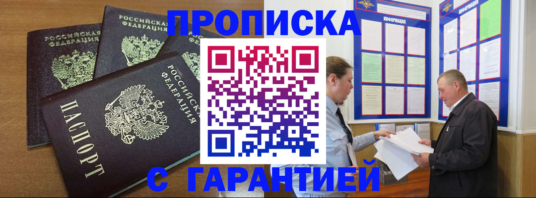 миграционный учет в Лермонтове