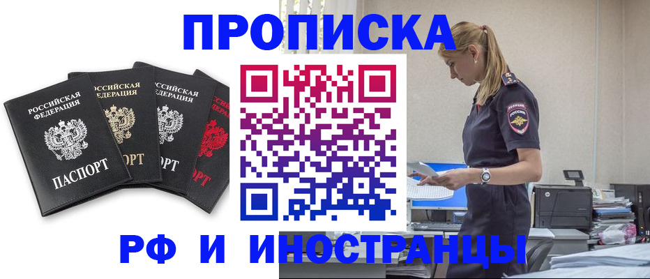 регистрация для школы в Лермонтове